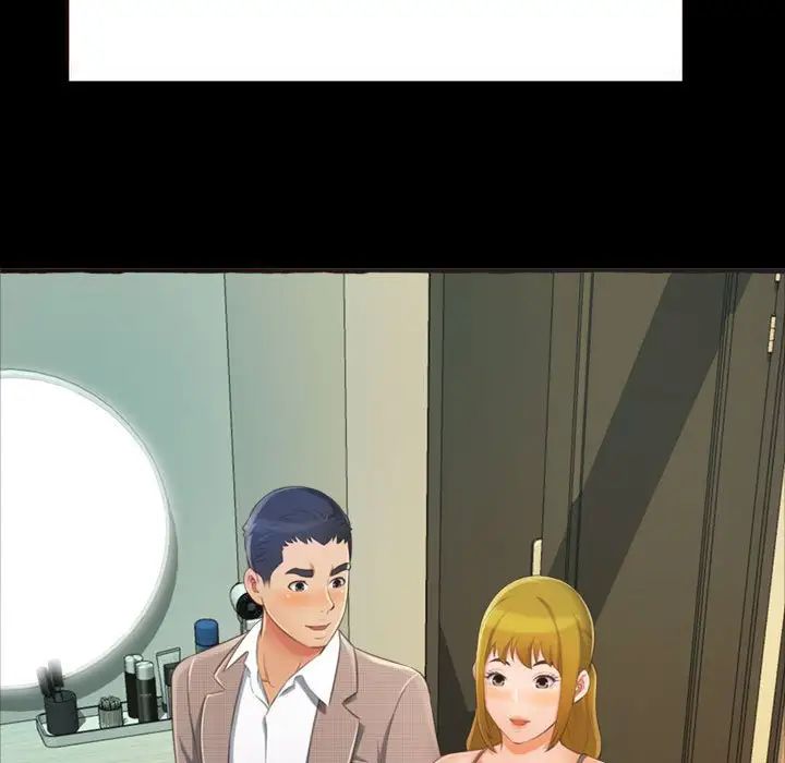 得不到的你第16話