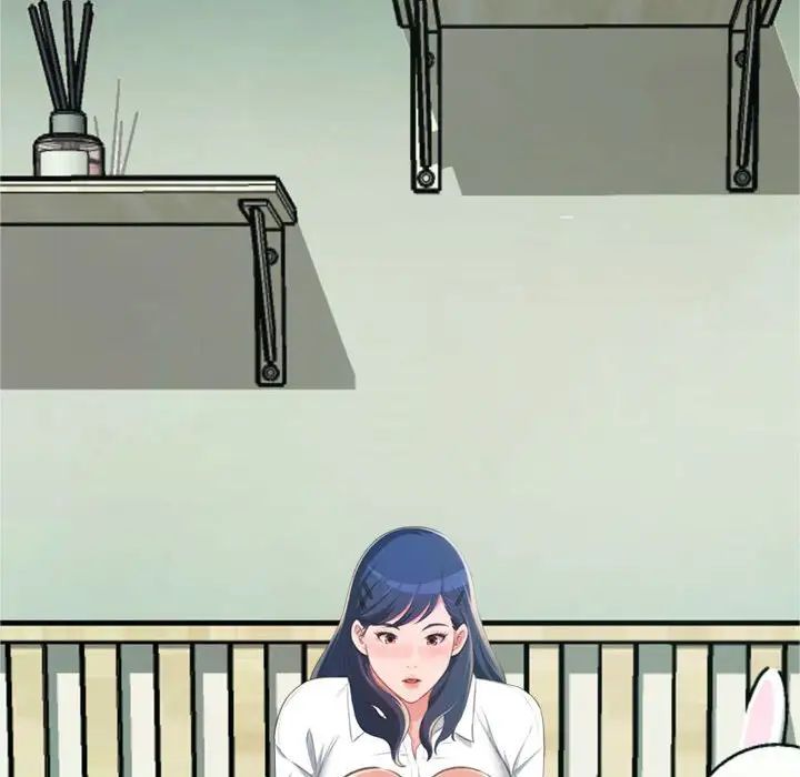 得不到的你第16話