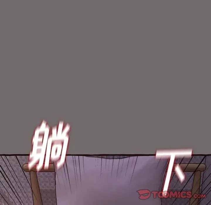 得不到的你第16話
