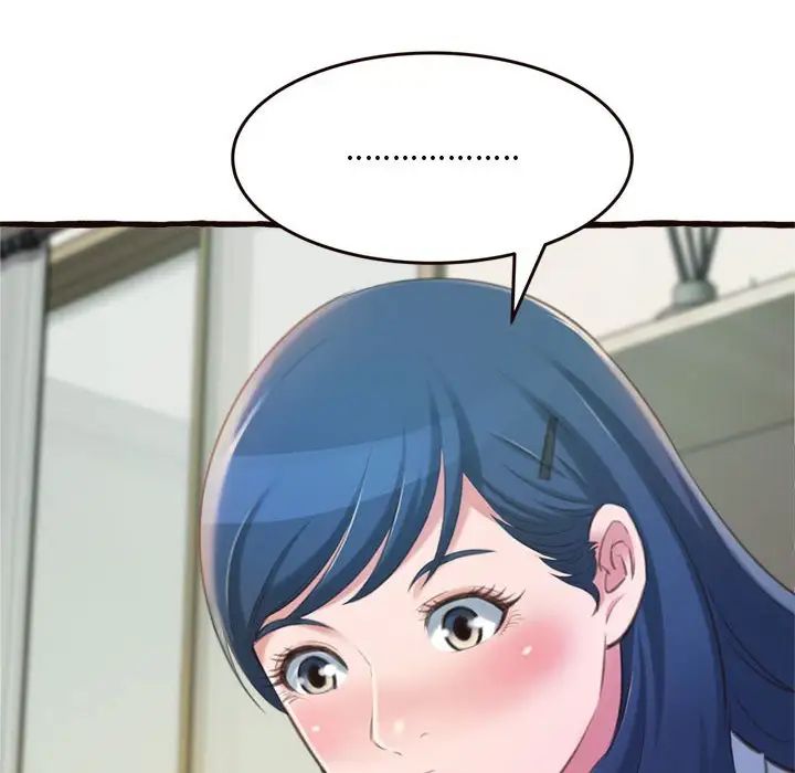 得不到的你第16話