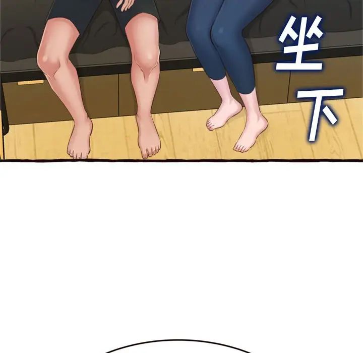 得不到的你第16話