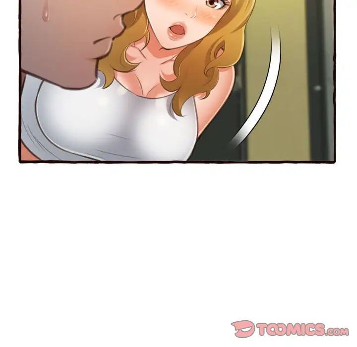 得不到的你第16话