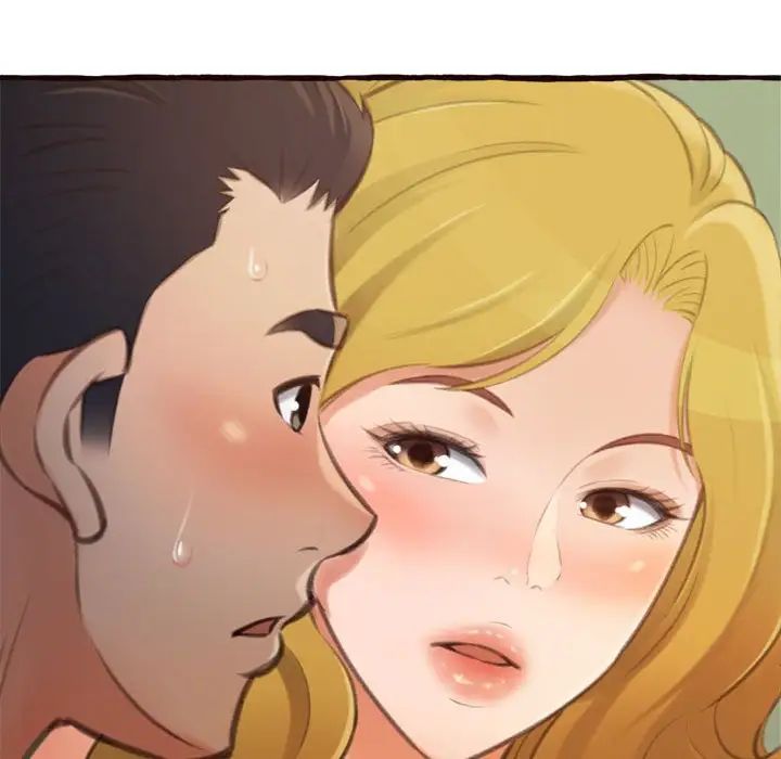 得不到的你第16話