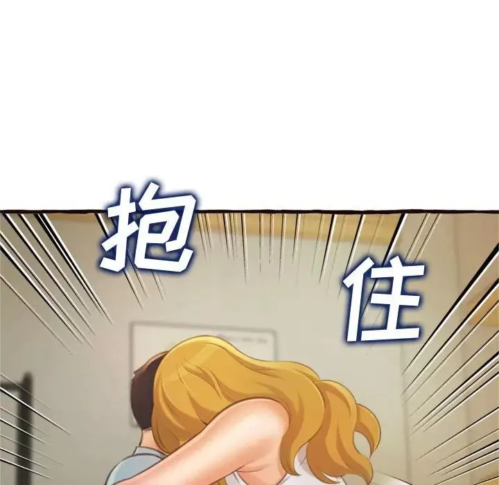 得不到的你第16話