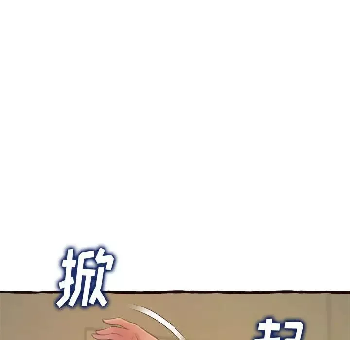 得不到的你第16話