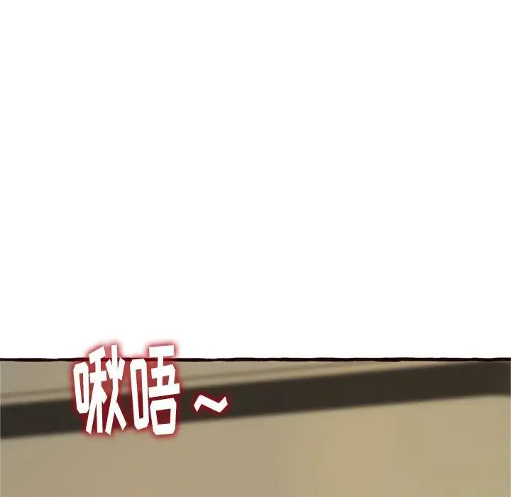 得不到的你第16話