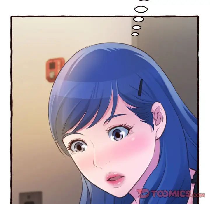 得不到的你第16話