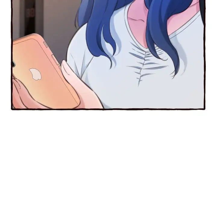 得不到的你第16話