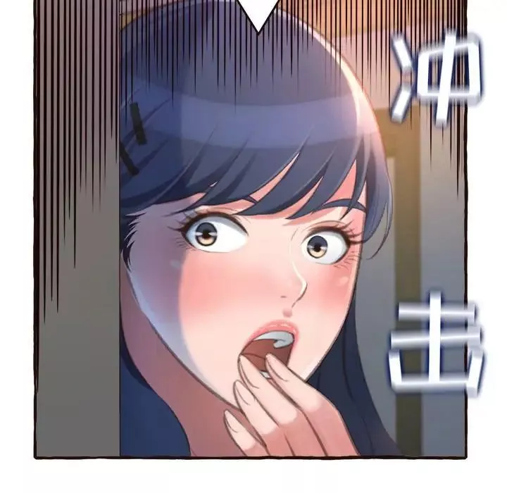 得不到的你第17話