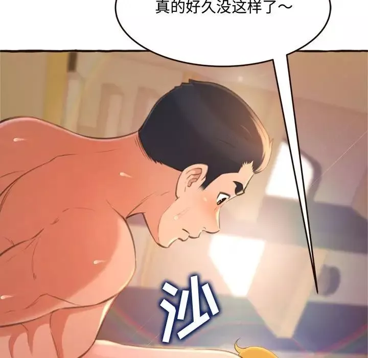 得不到的你第17話