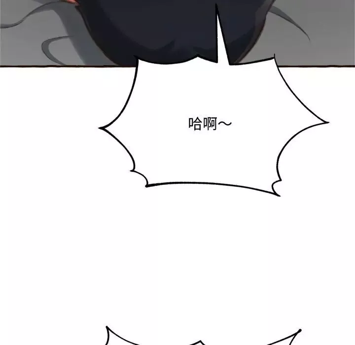 得不到的你第17話