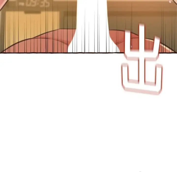 得不到的你第17话