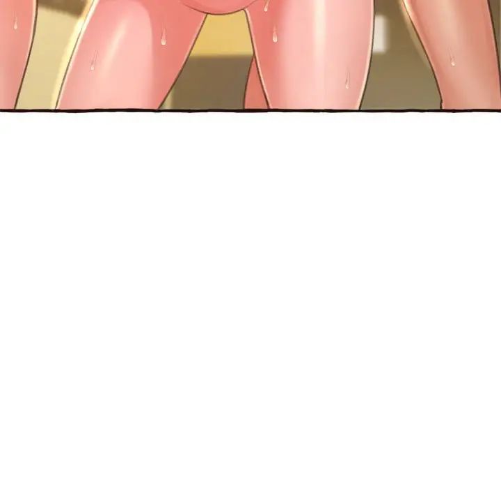 得不到的你第17话