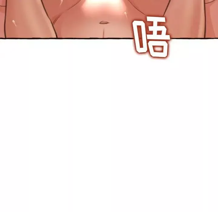 得不到的你第17話