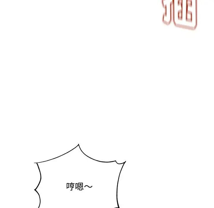 得不到的你第17話