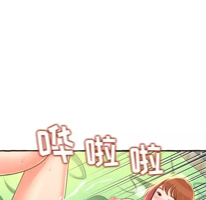得不到的你-第17话 - 图片 161
