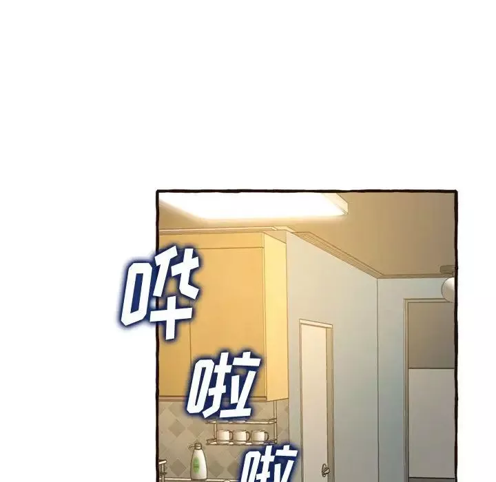 得不到的你第17話