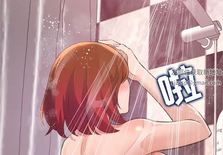 得不到的你第18话