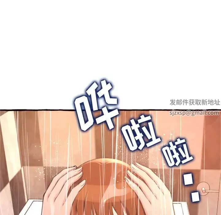 得不到的你-第18话 - 图片 7
