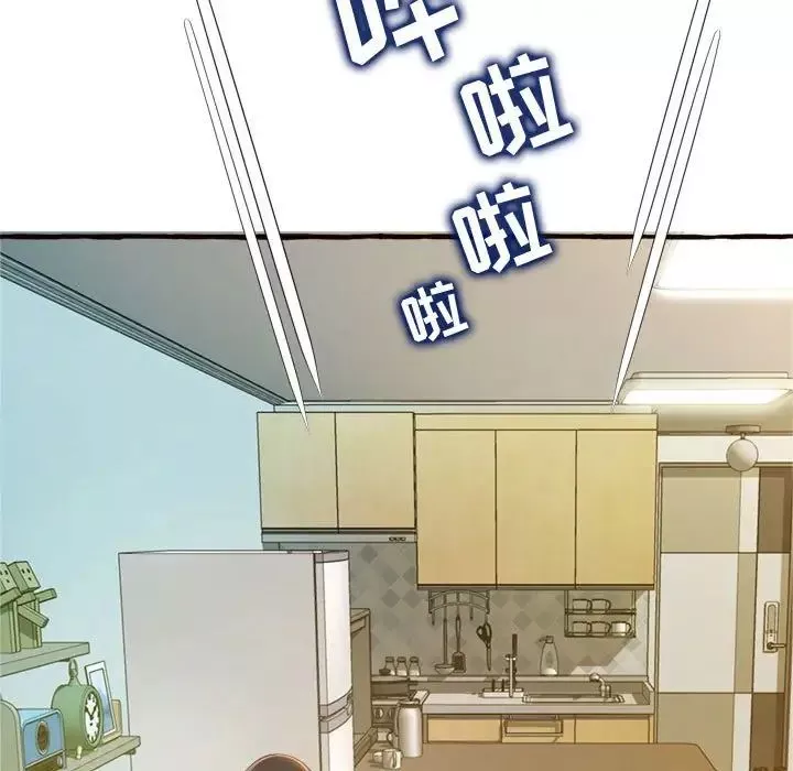 得不到的你第18話