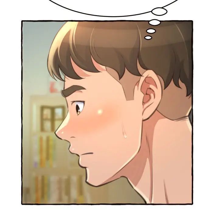 得不到的你第18話