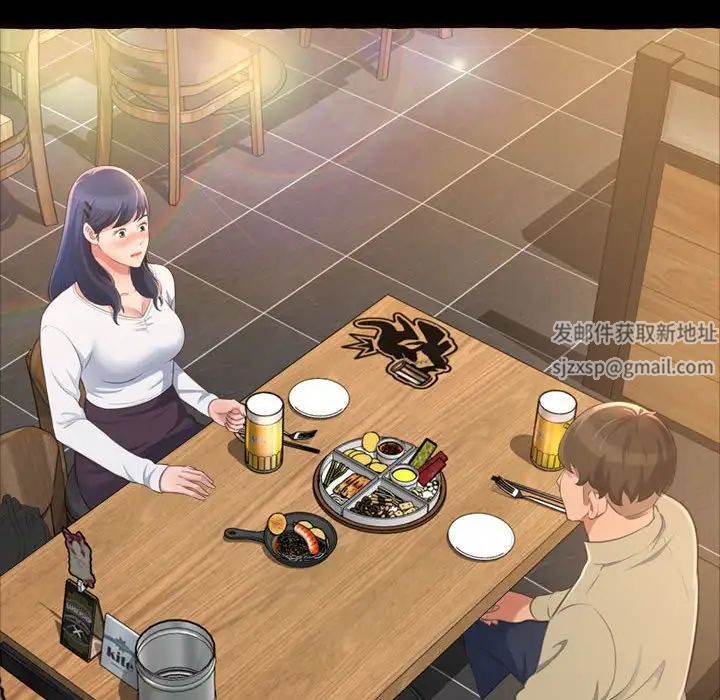 得不到的你第18话