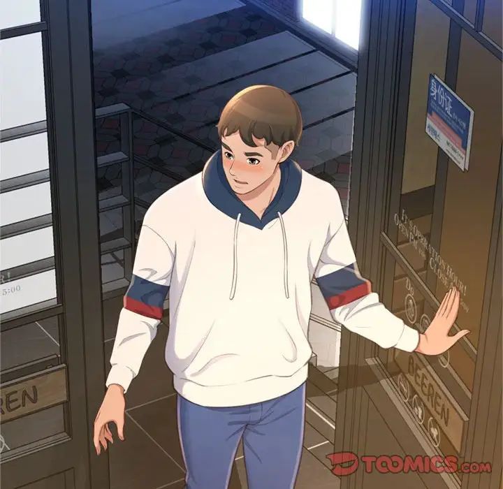 得不到的你第18话