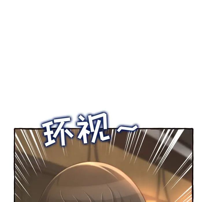 得不到的你第18话