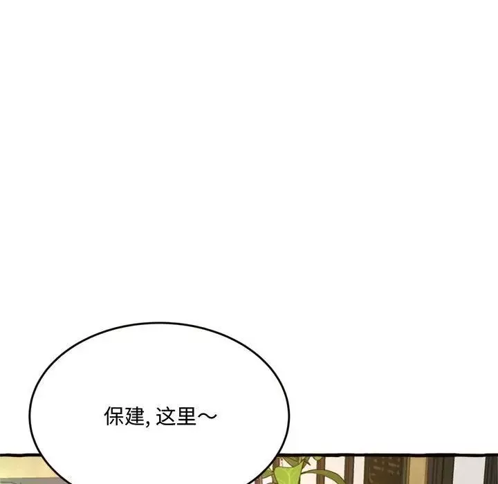 得不到的你第18話