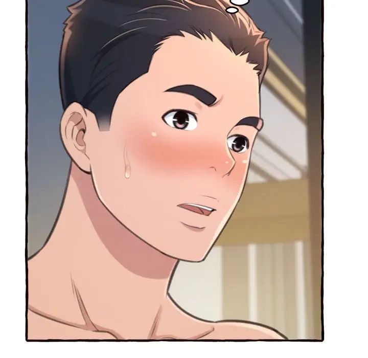 得不到的你第18話