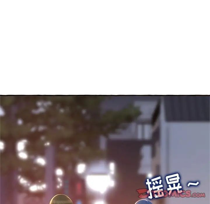 得不到的你第18话