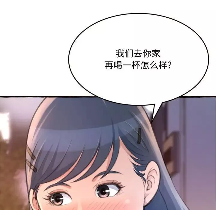 得不到的你-第18话 - 图片 166