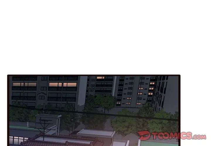 得不到的你第19话