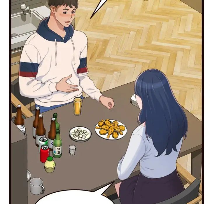 得不到的你第19話