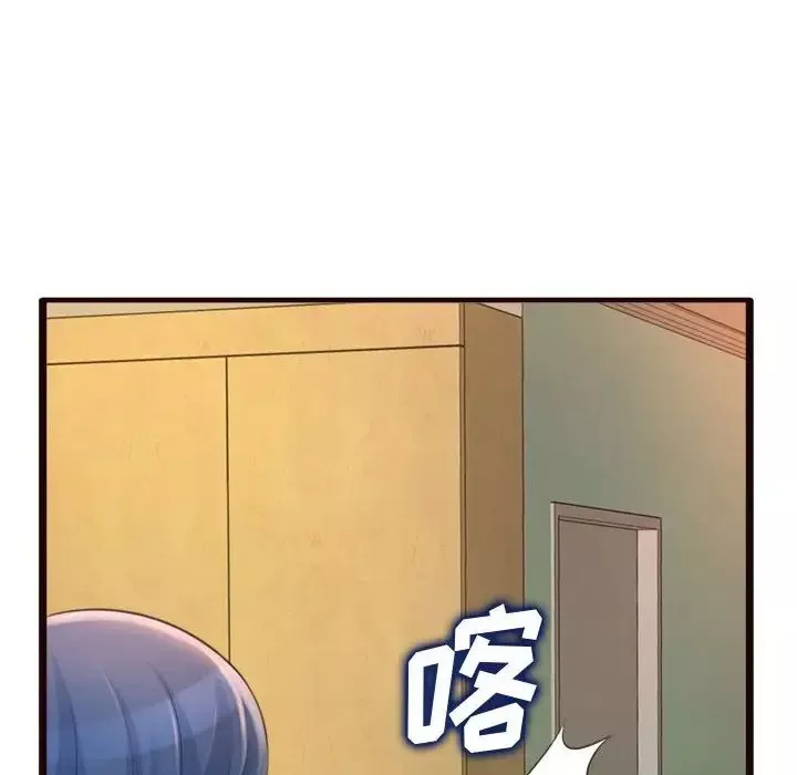 得不到的你第19話