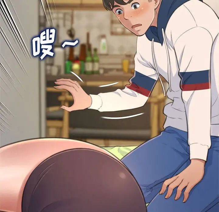 得不到的你第19話