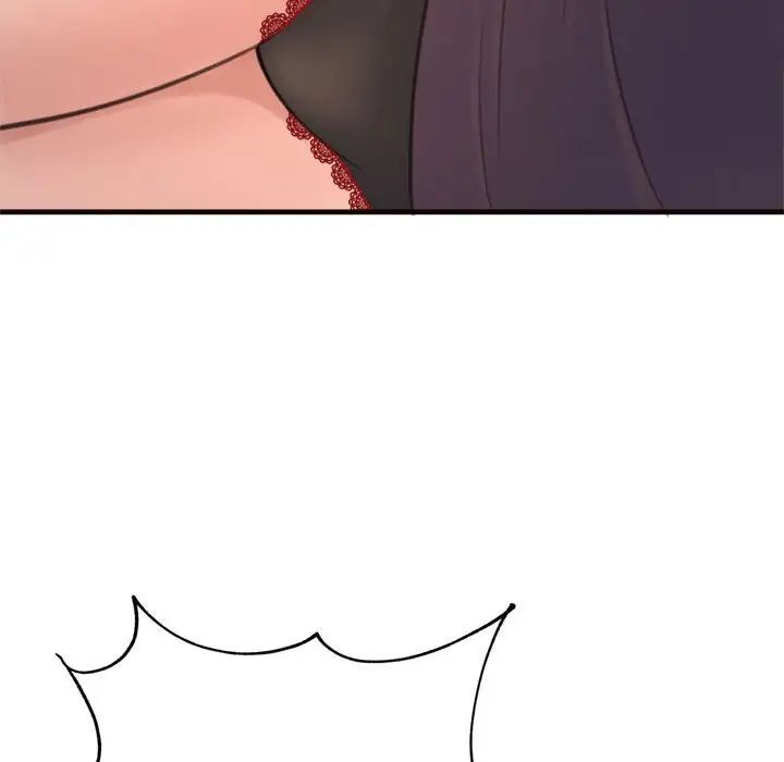 得不到的你第19话