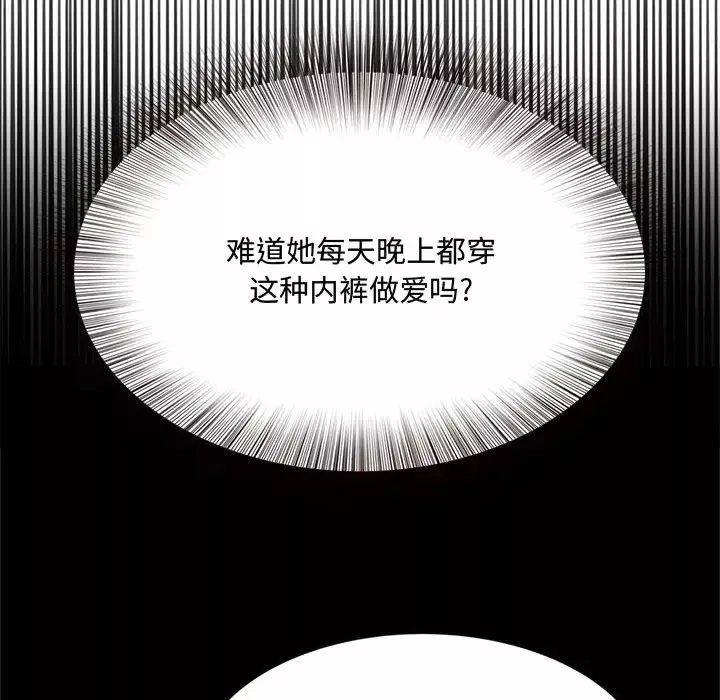 得不到的你第19話
