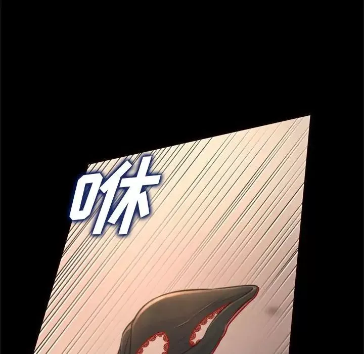 得不到的你-第19话 - 图片 101