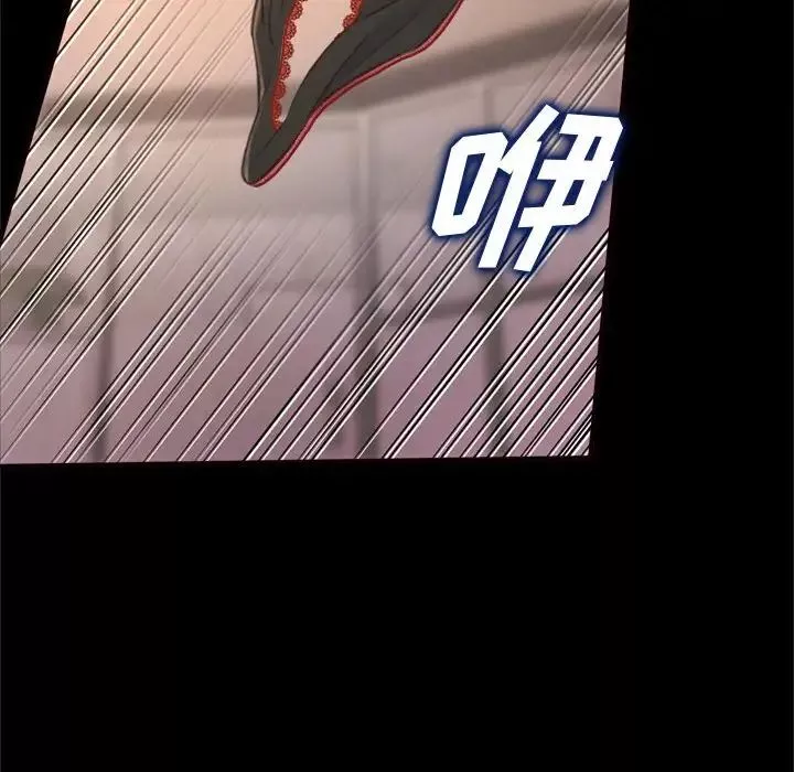 得不到的你第19話