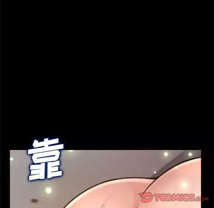 得不到的你-第19话 - 图片 105