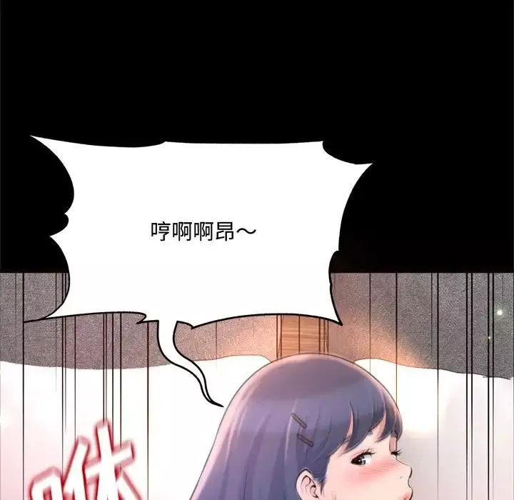 得不到的你第19話