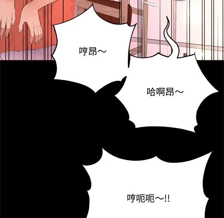 得不到的你第19话