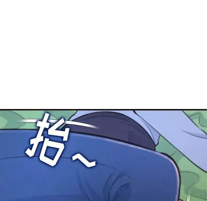 得不到的你-第19话 - 图片 137