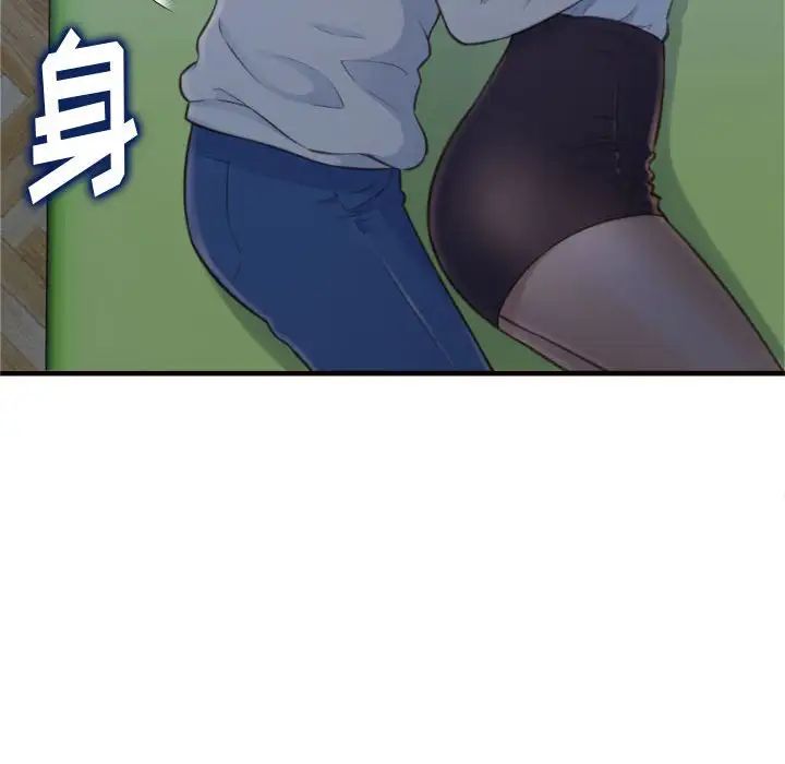 得不到的你第19话