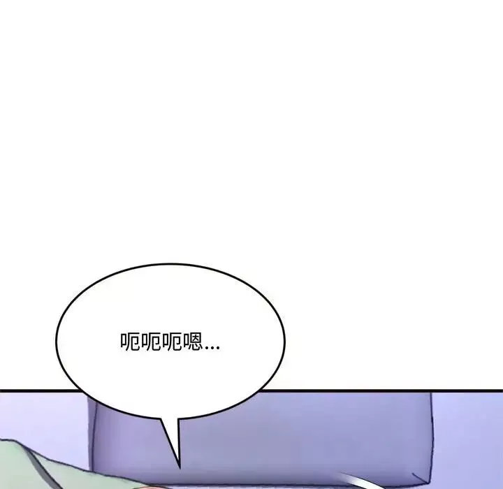 得不到的你第19話