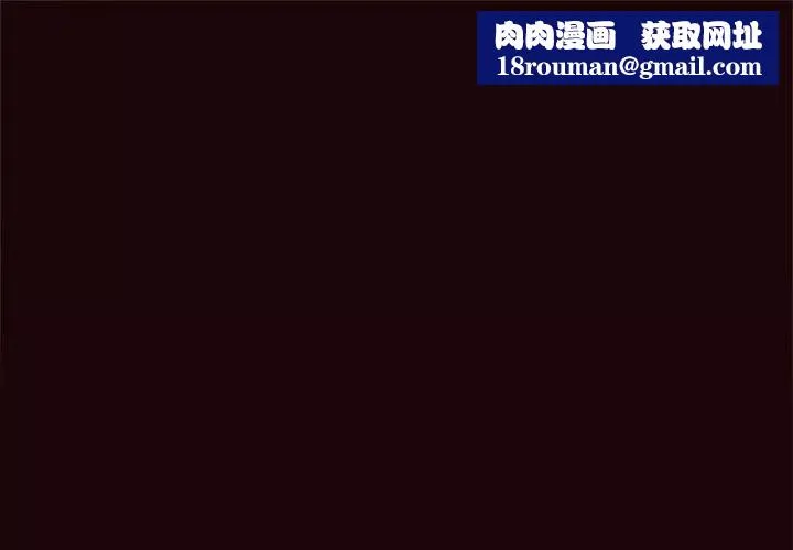 得不到的你第20話