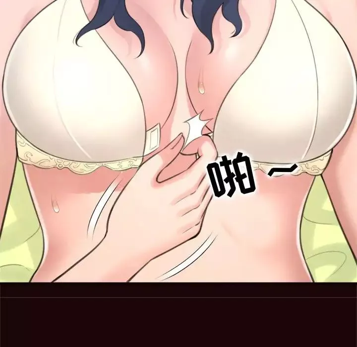 得不到的你第20話