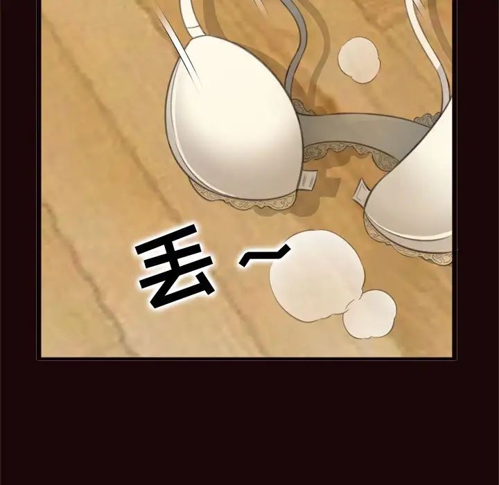 得不到的你第20话