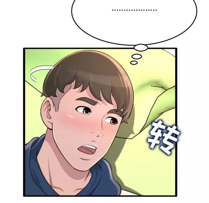 得不到的你第20話